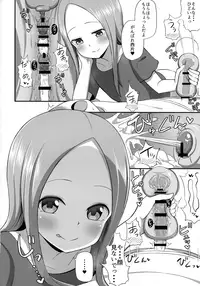 (COMIC1☆13) [Starmine18 (HANABi)] Takagi-san to Onahole (Karakai Jouzu no Takagi-san)