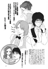 (C70) [KNIFE EDGE (Saki Urara)] ambience jazz parade (Various)