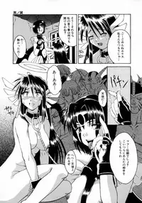 [Martan] Hyakka Ryoran