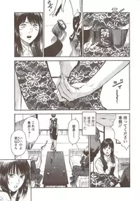 Action Pizazz Special 2009-12