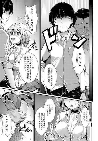 COMIC Anthurium 2023-10