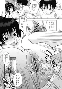 [Shiran Takashi] Koinori