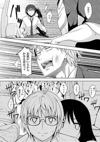 [Akino Sora] Egao o Sakasete [Digital]