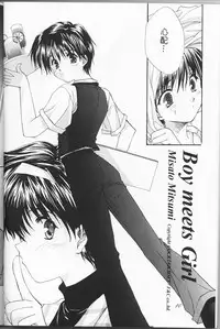 (C53) [CUT A DASH!!, Kanmido (Various)] Shuffle (Various)