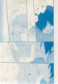 MAGAZINE BE×BOY 2014-12