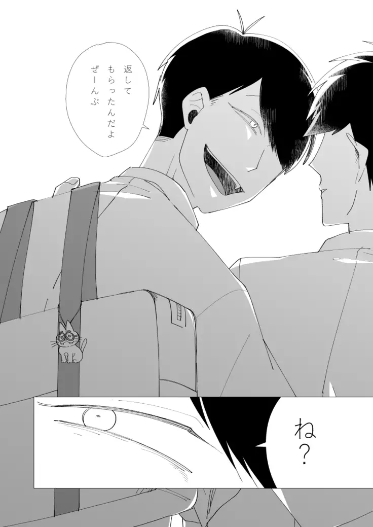 2年B組芥子の花ちゃん。