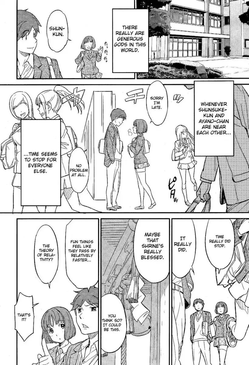 Distance Between the Two