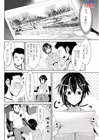 Action Pizazz DX 2015-12 [Digital]