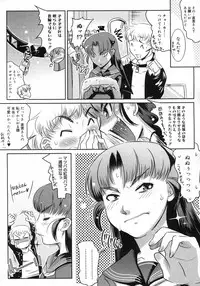 COMIC Megastore H 2007-05