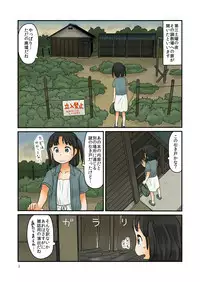 [Awatake (Hirotake Awataka)] Daisan Doyou ni Hiraku [Digital]