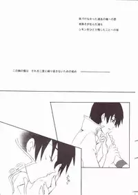 (C73) [Heppoko Drill (Soguni Mana)] KamiSimo 05 (Tengen Toppa Gurren Lagann)