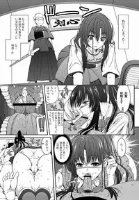 Jun-ai Kajitsu 2011-09 [Digital]