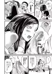 COMIC Masyo 2015-10 [Digital]