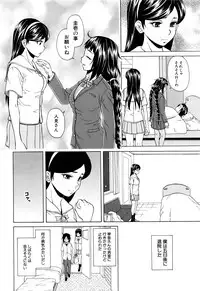 COMIC Mugen Tensei 2016-06