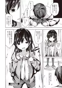 COMIC AUN 2019-02 [Digital]