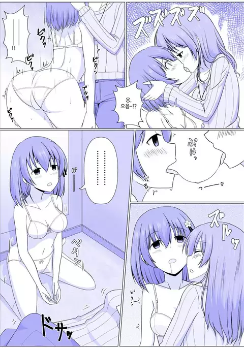 Possession Department