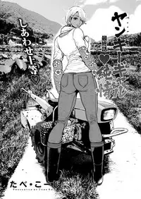 Action Pizazz 2018-08 [Digital]