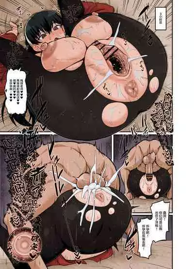 Yor-san, Murdoch Sensei to...