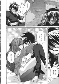 [Miyashiro Sousuke] Yamato Nadeshiko Breast Changes