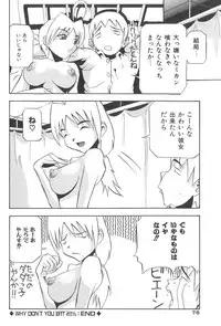 [Joukichi Akagi] PLUG IN