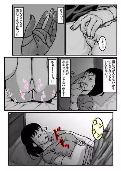 Ryouude ga Tsukaenaku nattara Otouto ga Choushi ni Noridashita! Zenpen