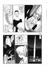 [Okama] Megurikuru Haru Vol. 1