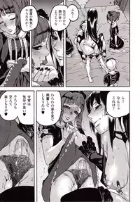 Comic Unreal 2009-10 Vol. 21