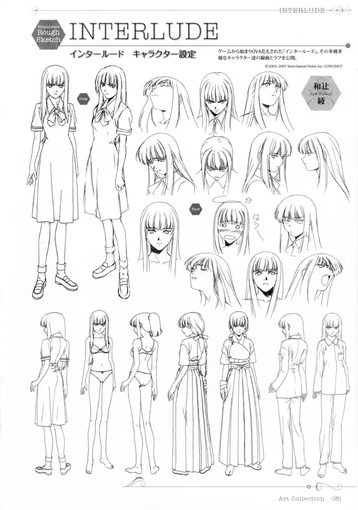 Colors―Horibe Hiderou ART WORKS〈2〉