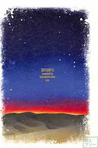 (C88) [Kuroneko-tai (Miwa)] given (Free!)