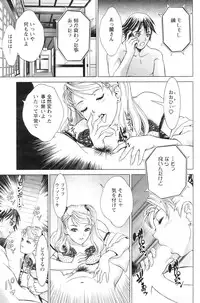 Action Pizazz 2009-01