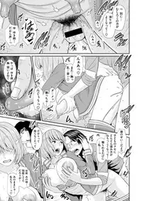 COMIC X-EROS #76 [Digital]