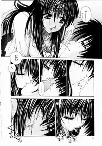 [Hazuki Shishimaru] Tokimeki Hatsujyou Sisters