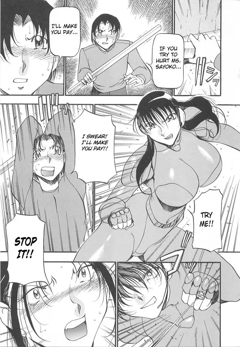 The Equation Of The Immoral - CH12