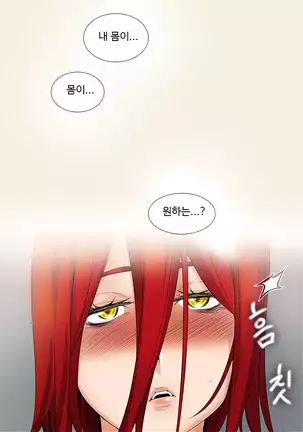 Drew it Yourself Ch.0-8