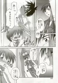 [Anthology] Hinakan 5