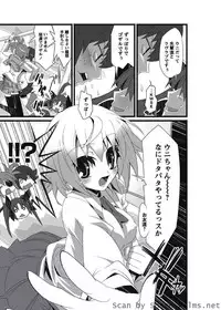 Karyou Sakuragumi Etsu 2010-8