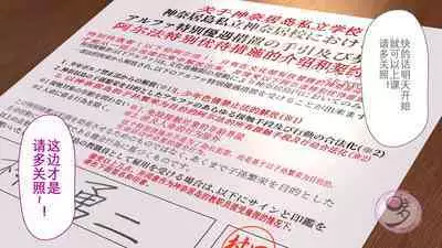 [Danzi Engine (Shiba Yuuji)] Umibe no Omega [Chinese]