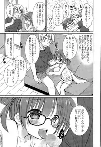 Manga Bangaichi 2015-09