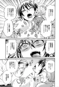 Manga Bangaichi 2016-03