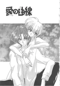 [Aranaga Hikaru] Archives