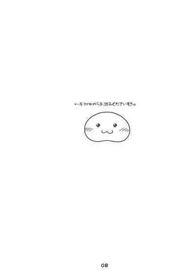 (C67) [Windmill (Various)] Windmill mini-booklet Hyper! (Happiness!)