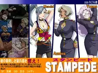[Rojiurakan (HIRO)] Stampede [English]