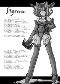 [Crooked Navel (Sanada Kuro)] Saint Angel Eleme☆Sephia [Digital]