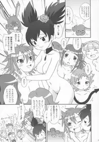 (C70) [DONburi Room (DONKEY)] Sukifuwa 3 (Onegai My Melody)