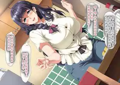 Gomennasai Anata...Konya Watashi wa Musuko no Tomodachi no Ko wo Haramimasu.