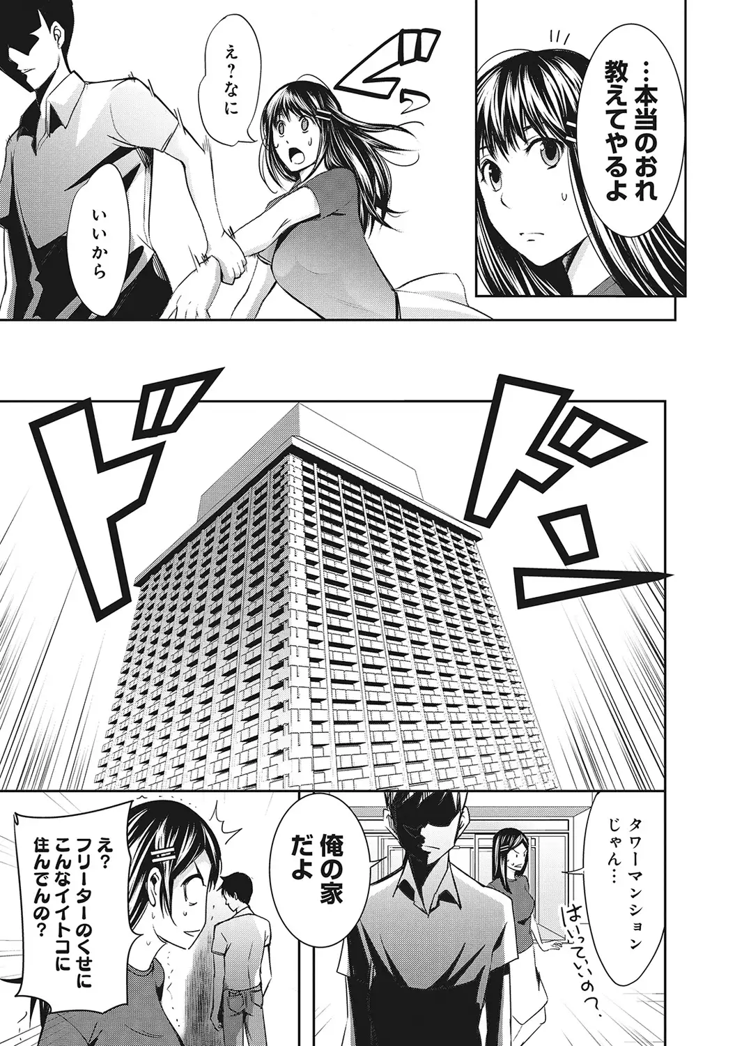 アナンガ・ランガ Vol.5