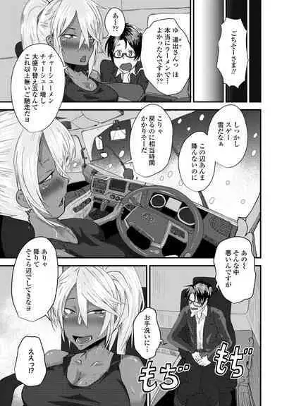 COMIC Penguin Club 2023-02