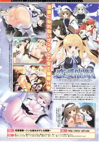 Comic Unreal 2010-12 Vol. 28