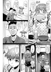 COMIC Kairakuten BEAST 2018-05 [Digital]