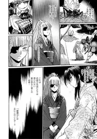 [Manabe Jouji] Hibi Kore Koujitsu Vol. 4